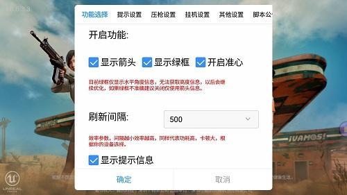 和平精英物理外挂多久封（和平精英物理外挂提升多大）